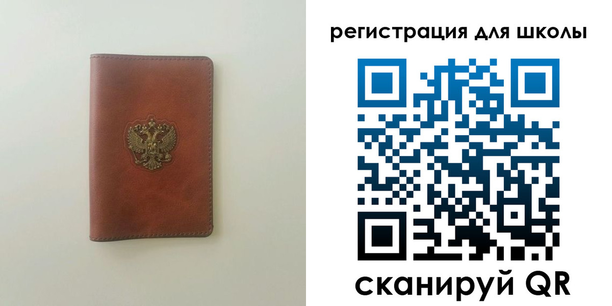 где прописаться в Кореновске